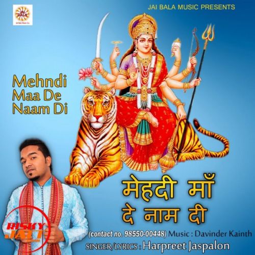 Murli Kahna Ki Harpreet Jaspalon Mp3 Song Download