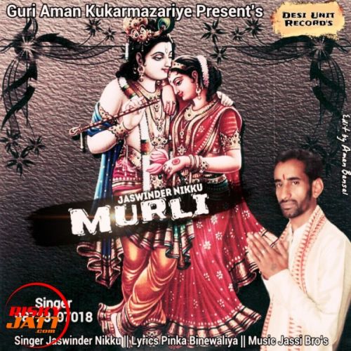 Murli Jaswinder Nikku Mp3 Song Download