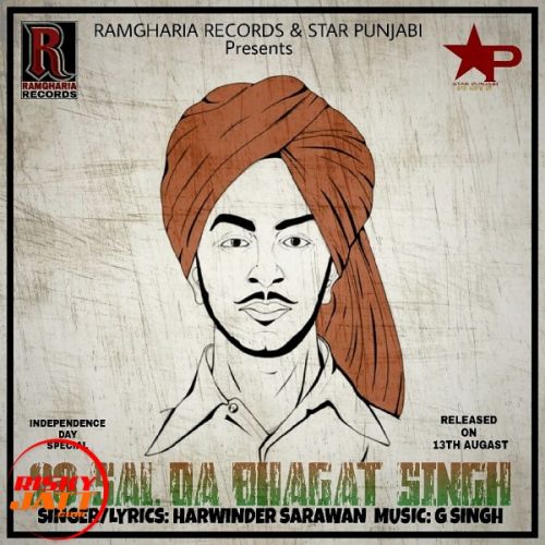 23 sal da bhagat singh Harwinder Sarawan Mp3 Song Download