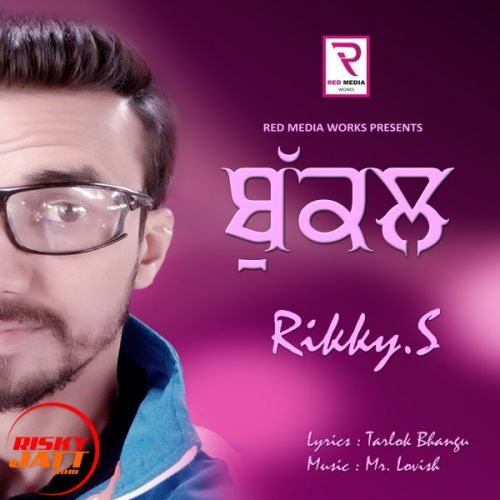 Bukkal Rikky S Mp3 Song Download