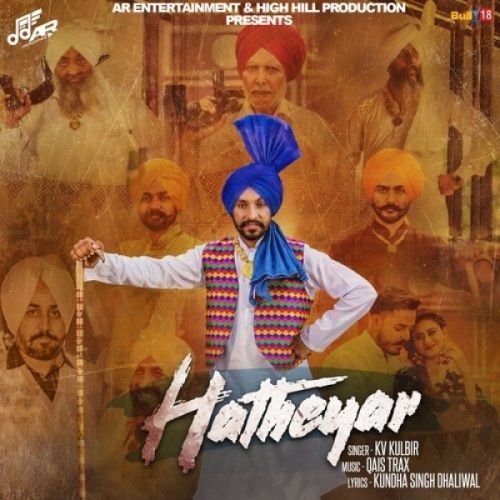 Hatheyar KV Kulbir Mp3 Song Download