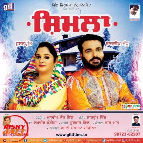 Shimla Rajdeep Sandhu, Husanpreet Mp3 Song Download