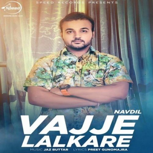 Vajje Lalkare Navdil Mp3 Song Download