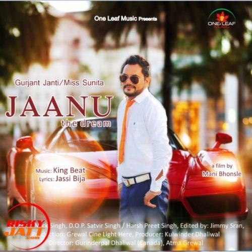 Jaanu Gurjant Janti, Miss Sunita Mp3 Song Download