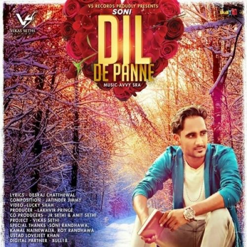 Dil De Panne Soni Mp3 Song Download