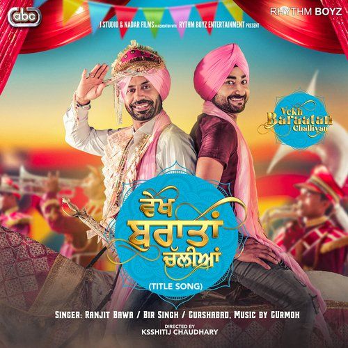 Vekh Baraatan Challiyan Ranjit Bawa Mp3 Song Download