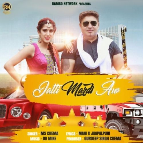 Jatti Mardi Aw MS Cheema Mp3 Song Download