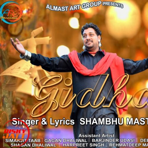 Gidha Shambhu Mastana Mp3 Song Download