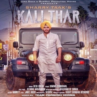 Kali Thar Sharry Taak Mp3 Song Download