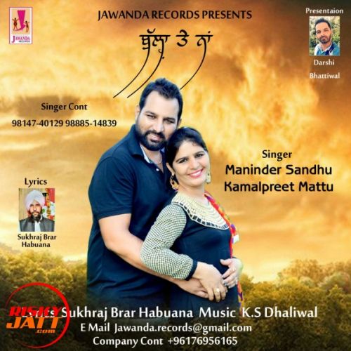 Bhulla Te Na Maninder Sandhu, Kamalpreet Mattu Mp3 Song Download