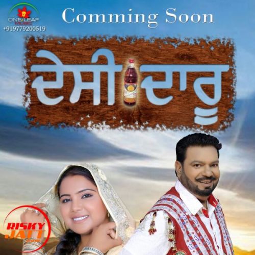 Desi Daru Bhagwan Haans And Harleen Akhter Mp3 Song Download