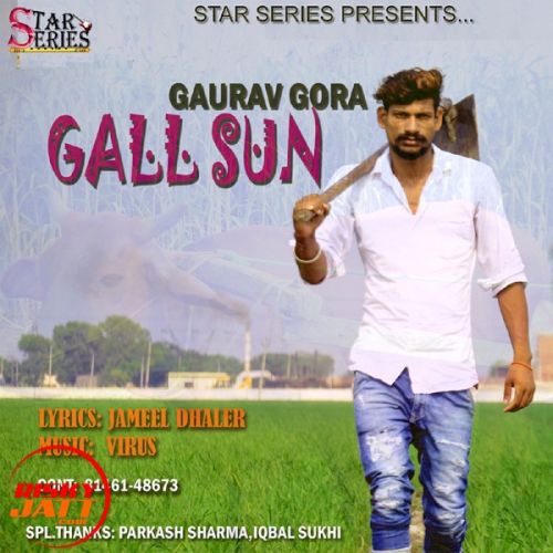 Gall Sun Gaurav Gora Mp3 Song Download