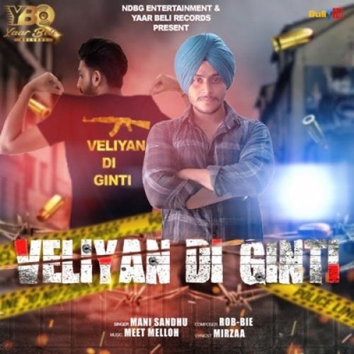 Veliyan Di Ginti Mani Sandhu Mp3 Song Download