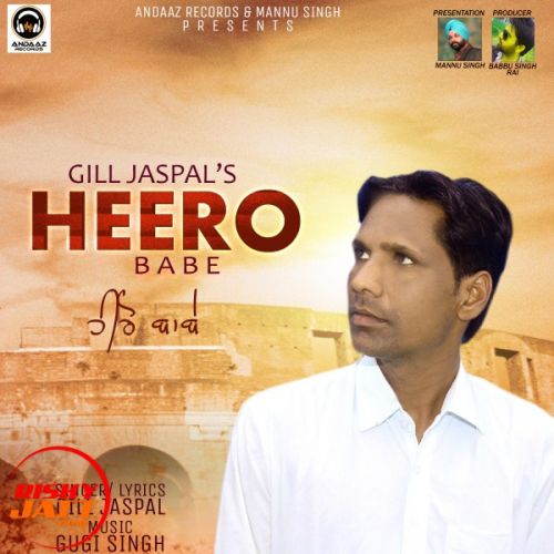 Heero Babe Gill Jaspal Mp3 Song Download