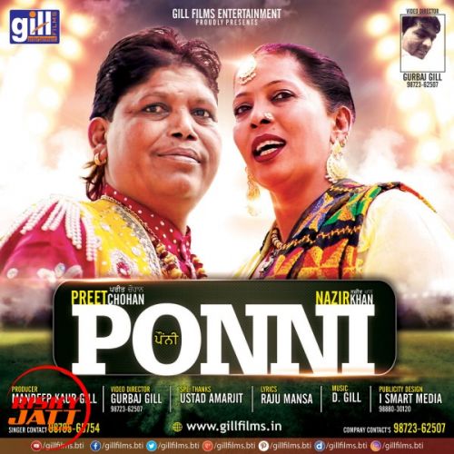 Ponni Nazir Khan, Preet Chohan Mp3 Song Download