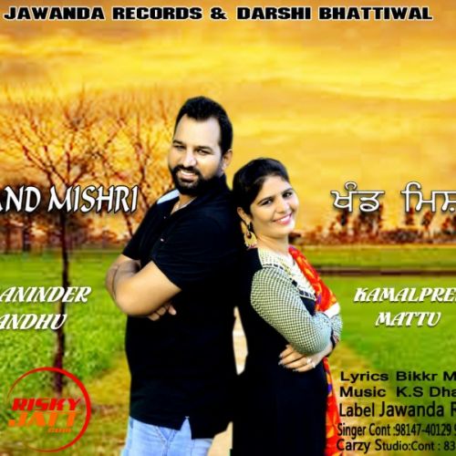 Khand Mishri Maninder Sandhu, Kamalpreet Mattu Mp3 Song Download