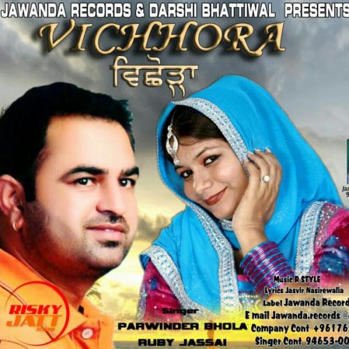 Vichhora Parwinder Bhola, Ruby Jassal Mp3 Song Download