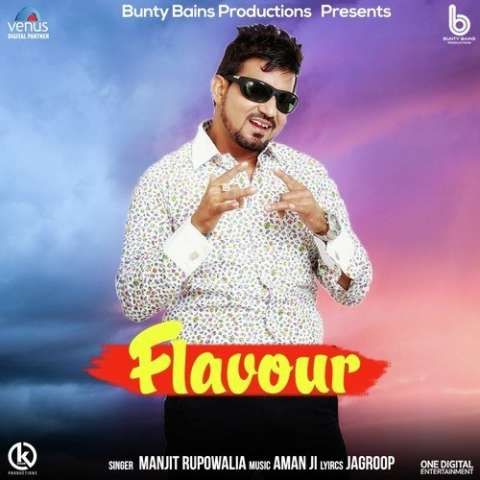 Flavour Manjit Rupowalia Mp3 Song Download