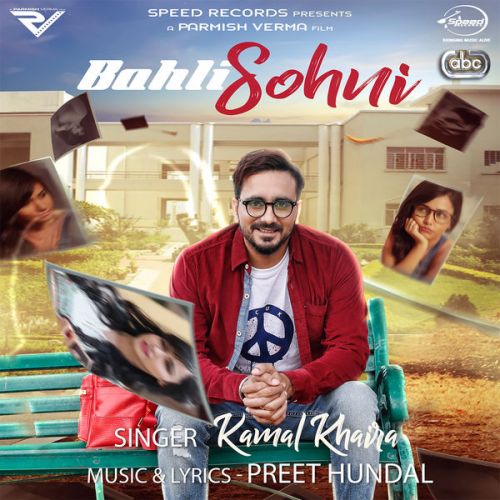 Bahli Sohni Kamal Khaira Mp3 Song Download