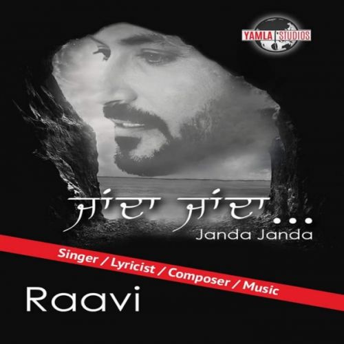 Janda Janda Raavi Bal Mp3 Song Download