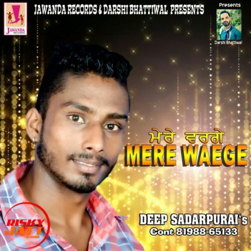 Mere Warge Deep Sadarpurai Mp3 Song Download