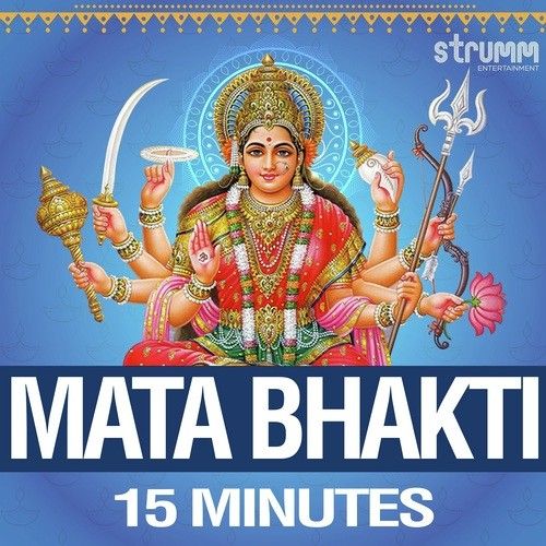 Jai Lakshmi Mata Anuradha Paudwal Mp3 Song Download