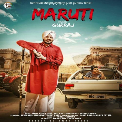 Maruti Gurraj Mp3 Song Download