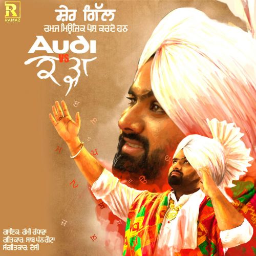 Audi vs Kadha Rami Randhawa Mp3 Song Download