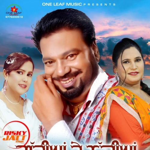 Gadian Te Nadian Bhagwan Haans, Pavandeep, Harleen Akhtar Mp3 Song Download