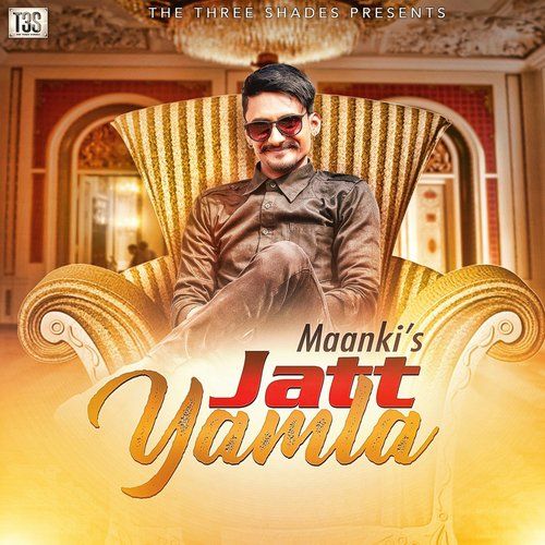 Ali Maula Maanki Mp3 Song Download