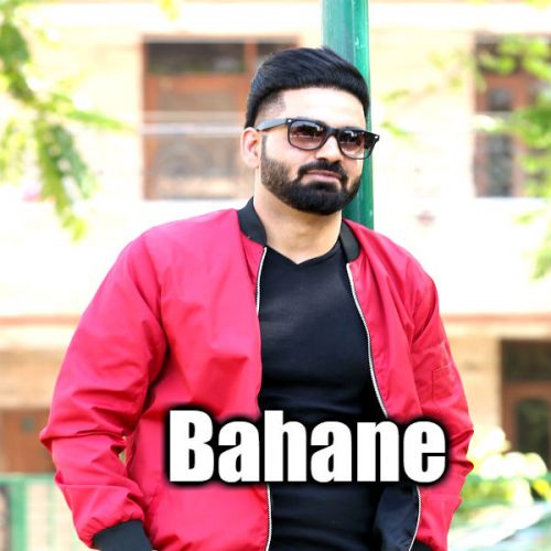 Bahane Aman Dhillon Mp3 Song Download