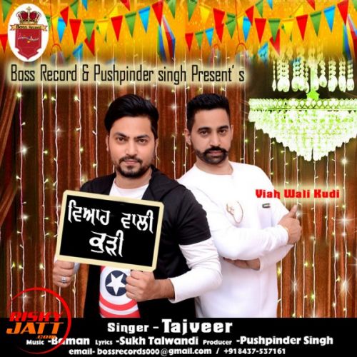 Viah Wali Kudi Tajveer Mp3 Song Download