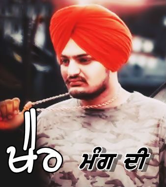 Khair Mangdi Sidhu Moose Wala Mp3 Song Download