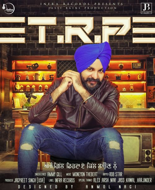 Trp Ammy Gill Mp3 Song Download