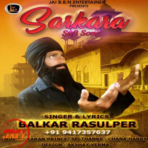 Sarkara Balkar Rasulper Mp3 Song Download