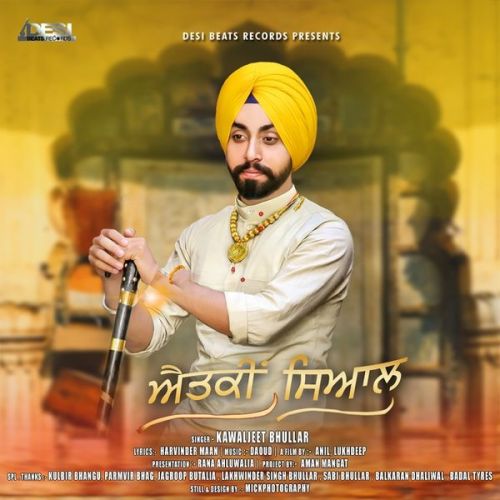 Aitki Siaal Kawaljeet Bhullar Mp3 Song Download