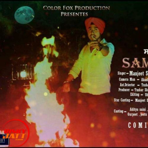 Shamshan Manjeet Singh Mp3 Song Download