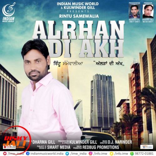 Alrhan Di Akh Rintu Samewalia Mp3 Song Download