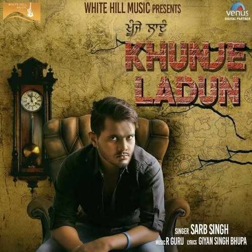 Khunje Ladun Sarb Singh Mp3 Song Download