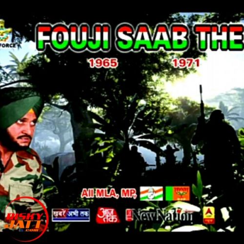 Fouji Saab the Great Mukesh Chauhan, Time Pee Mp3 Song Download