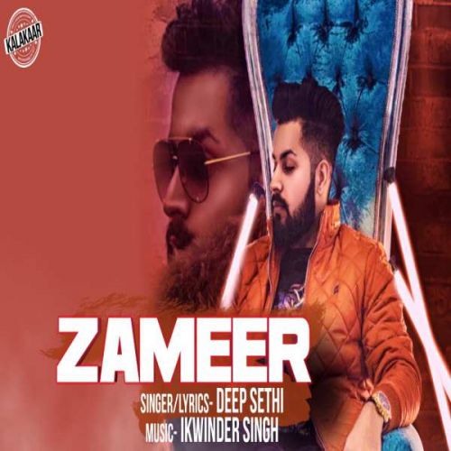 Zameer Deep Sathi Mp3 Song Download