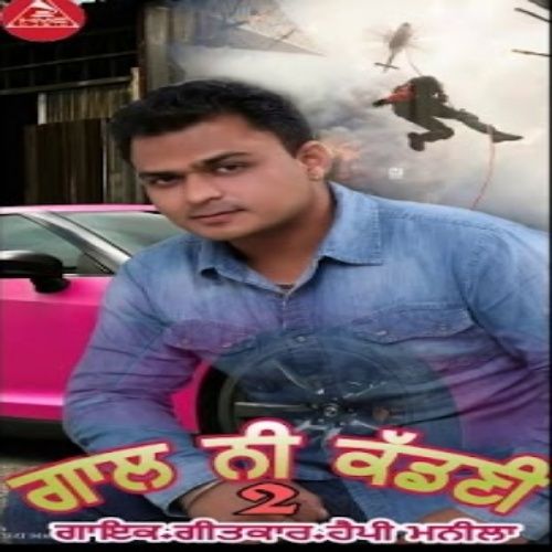 Gaal Ni Kadhni 2 Happy Manila Mp3 Song Download