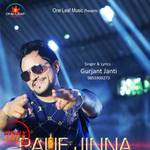 Paue Jinna Gurjant Janti Mp3 Song Download