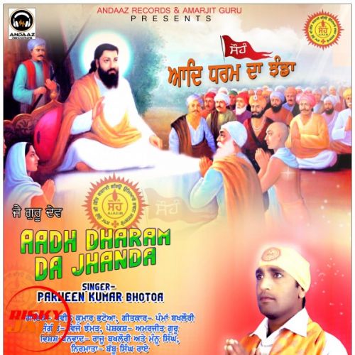 Aadh Dharam Da Jhanda Parveen Kumar Bhatoa Mp3 Song Download