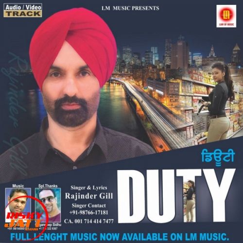 Duty Rajinder Gill Mp3 Song Download