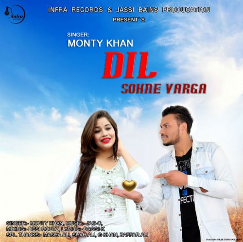 Dil Sohne Varga Monty Khan Mp3 Song Download