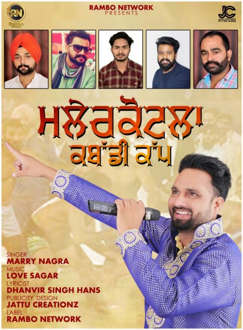 Malerkotla Kabaddi Cup Marry Nagra Mp3 Song Download