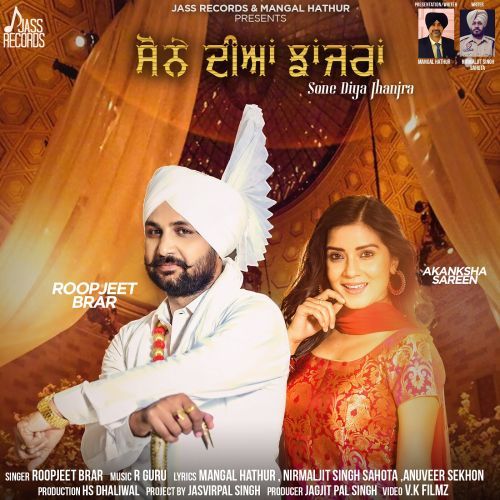 Ghdhiya Roopjeet Brar Mp3 Song Download