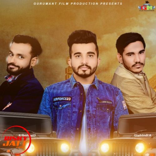 Thar Deep Mp3 Song Download