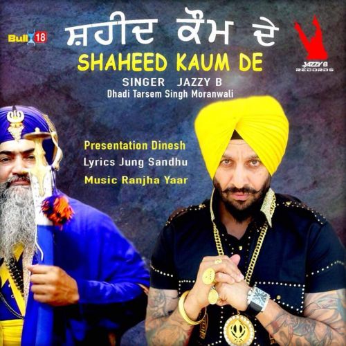 Shaheed Kaum De Dhadi Tarsem Singh Moranwali Mp3 Song Download